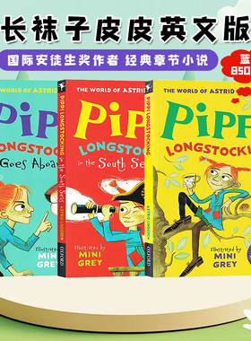 现货 Pippi 长袜子皮皮3册 英文原版小说 Pippi Longstocking Three Books Pack 国际安徒生奖 林格伦作品 牛津精品小说读物