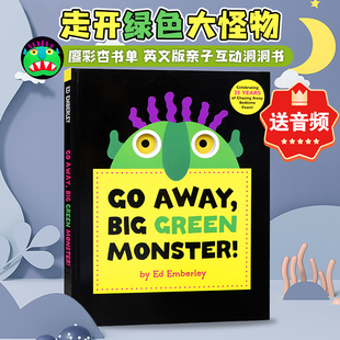 Big Green Monster 走开大绿怪 绘本 Away 走开绿色大怪物英文原版 吴敏兰儿童洞洞面具书人物扮演想象力培养英语启蒙绘本