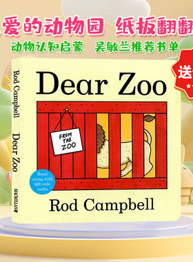dear zoo绘本英文儿童dearzoo亲爱的动物园立体书英语绘本启蒙幼儿书本brown bear英文绘本3d翻翻书宝宝亲子纸板书廖彩杏书单