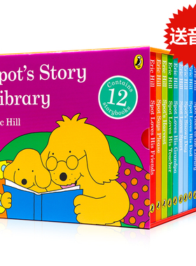 小玻小小图书馆12册礼盒装 Spot's Story Library英文原版绘本小波系列幼儿启蒙纸板书情商启蒙小玻在哪里同系列Eric Hill经典作品