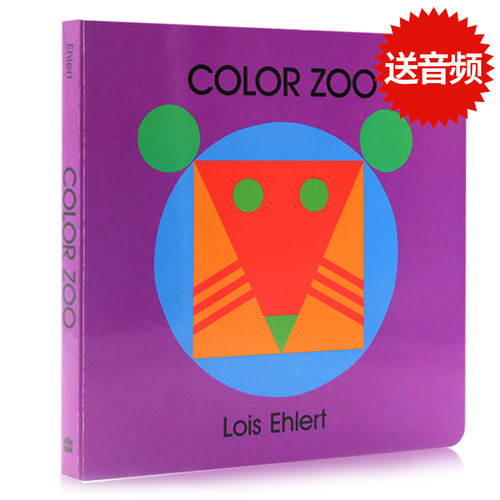 五彩动物园英文原版绘本