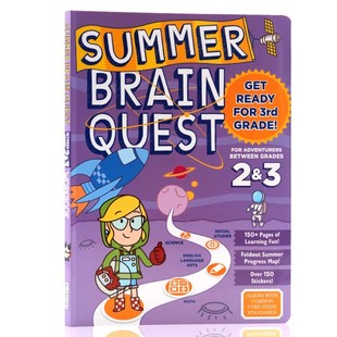 美国学前全科练习获奖系列 Brain Grades Between 二年级至三年级Summer Quest 英文原版 大脑任务 暑期练习册