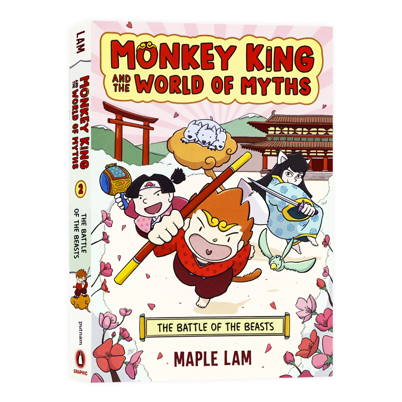 孙悟空和神话世界野兽之战英文原版漫画小说Monkey King and the World of Myths The Battle of the Beasts动作冒险西游记故事书