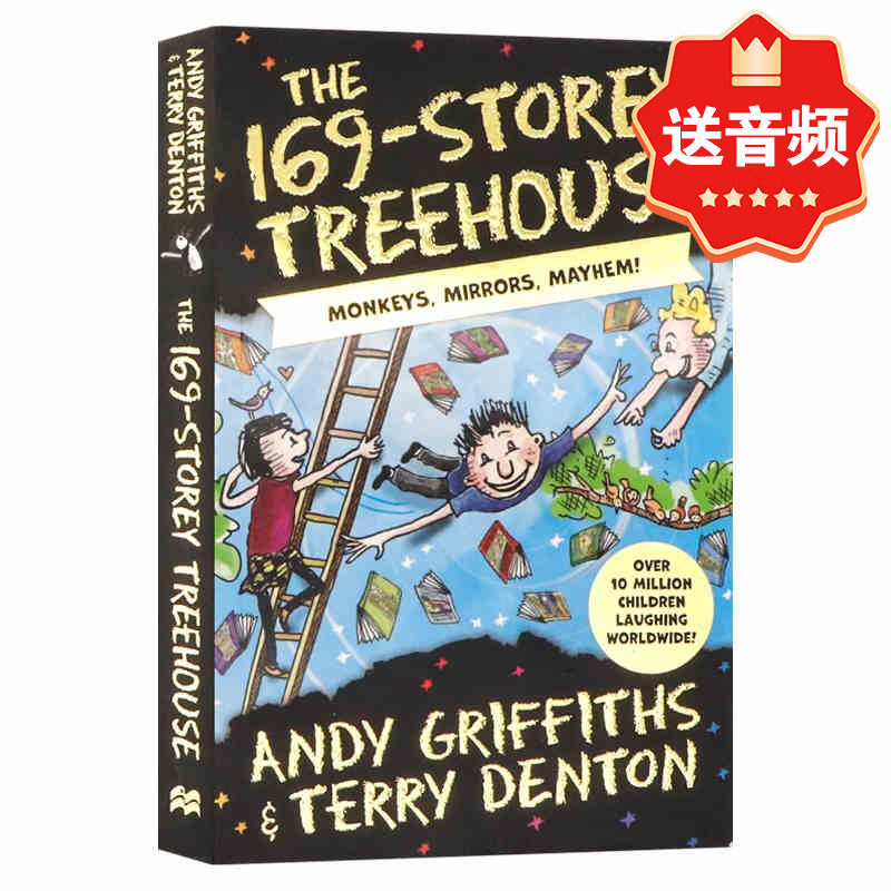 小屁孩树屋历险记第13本