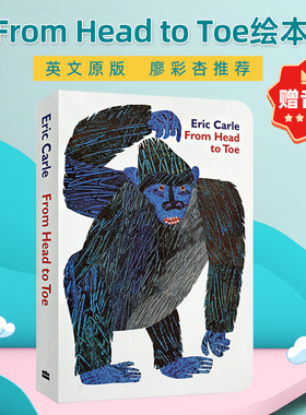 from head to toe 从头到脚英文原版绘本廖彩杏书单低幼儿童英语启蒙认知纸板书宝宝撕不烂益智早教书卡尔爷爷Eric Carle亲子共读