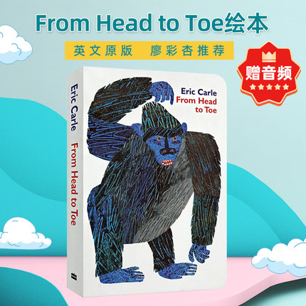 from head to toe 从头到脚英文原版绘本廖彩杏书单低幼儿童英语启蒙认知纸板书宝宝撕不烂益智早教书卡尔爷爷Eric Carle亲子共读
