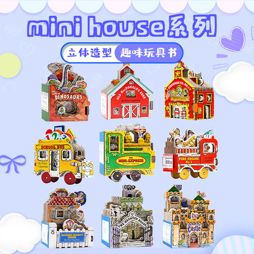 迷你屋绘本英文原版minihouse