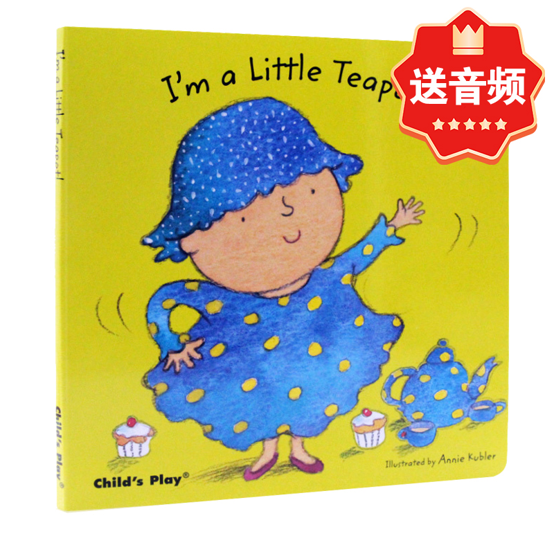 经典儿歌童谣英文原版绘本