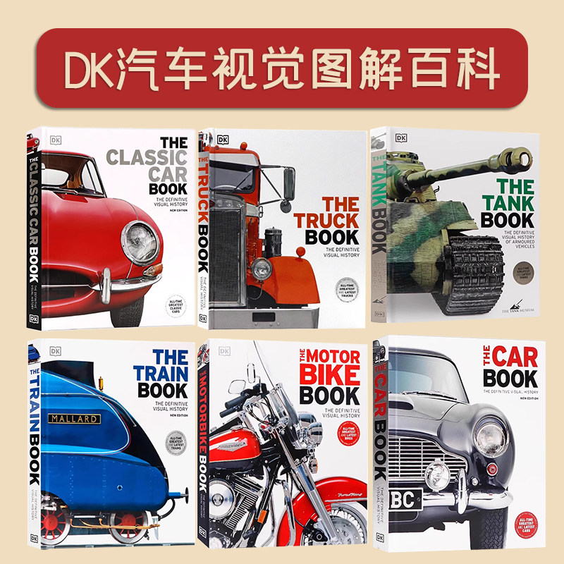 DK 火车书 英文原版 The Train Book:The Definitive Visual History 精装 科普百科 蒸汽机车 铁路之父 乔治 斯蒂芬森 交通爱好者