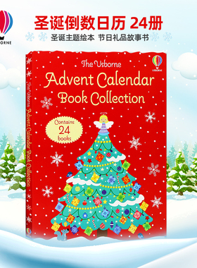 Usborne 圣诞倒数日历 24册节日礼品故事书 英文原版 Advent Calendar Book Collection 儿童启蒙绘本圣诞节主题绘本尤斯伯恩