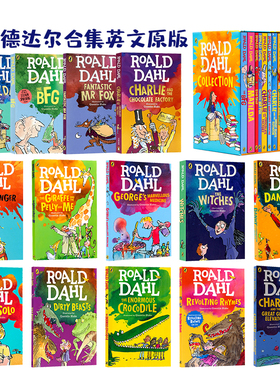 罗尔德达尔英文原版 Roald Dahl 了不起的狐狸爸爸英文版查理和巧克力工厂英语进口小说罗尔德达尔的书全套英文好心眼儿巨人
