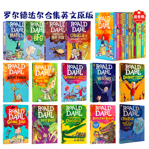 120选5RoaldDahl罗尔德达尔英文