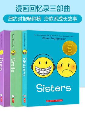 Raina Telgemeier 英文原版漫画系列Smile Sisters Guts 微笑姐妹勇气英语全彩漫画蕾娜塔吉迈尔 儿童情绪表达成长故事图画书