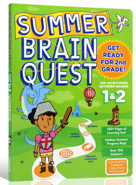 Summer Brain Quest Between Grades 1&2大脑任务 英文原版 暑期练习册1-2年级 美国学前练习获奖系列