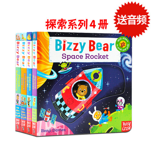 Bizzy Bear小熊很忙 探索系列4册 英文原版绘本纸板 机关操作益智抽拉游戏书 忙碌的小熊 英语启蒙Building Site Space Rocket