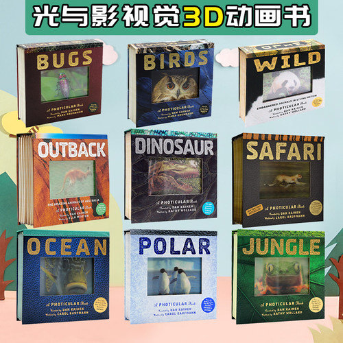 光与影视觉书英文原版绘本