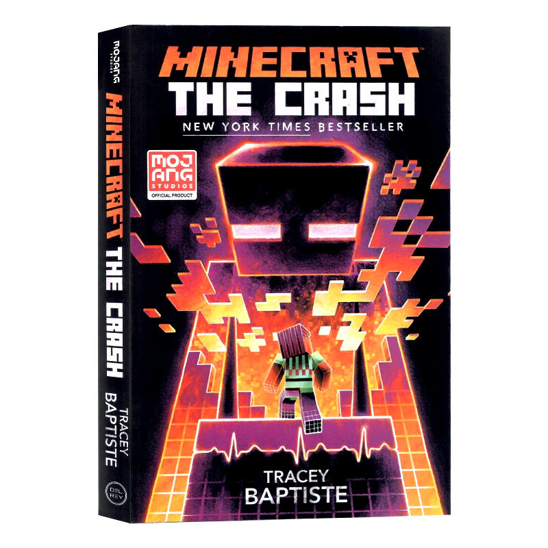 MC我的世界官方小说2破碎