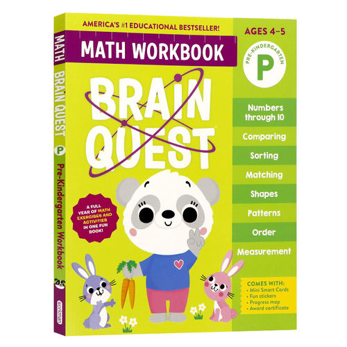Brain Quest 大脑任务数学练习册学前班英文原版Brain Quest Math Workbook Pre-Kindergarten 数学启蒙智力开发美国学前获奖教材