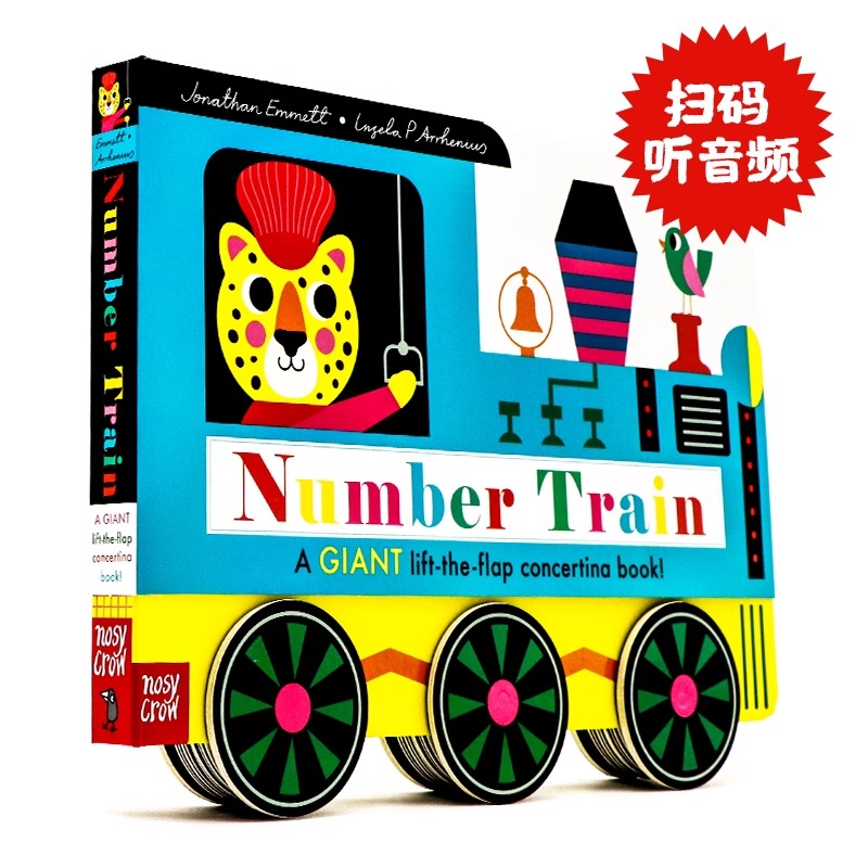 数字火车 Number Train 英文原版绘本 儿童益智玩具火车 亲子互动 趣味启蒙认知 Jonathan Emmett Ingela P Arrhenius Nosy Crow