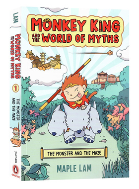 孙悟空和神话世界 妖怪与迷宫英文原版小说 Monkey King and the World of Myths 儿童动作冒险漫画小说进口故事书蓝思值360L