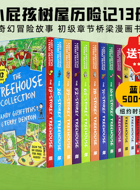 小屁孩树屋历险记英文版 storey treehouse 疯狂树屋历险记13册全套 13层 - 169层 The Treehouse Collection 儿童插图章节桥梁书