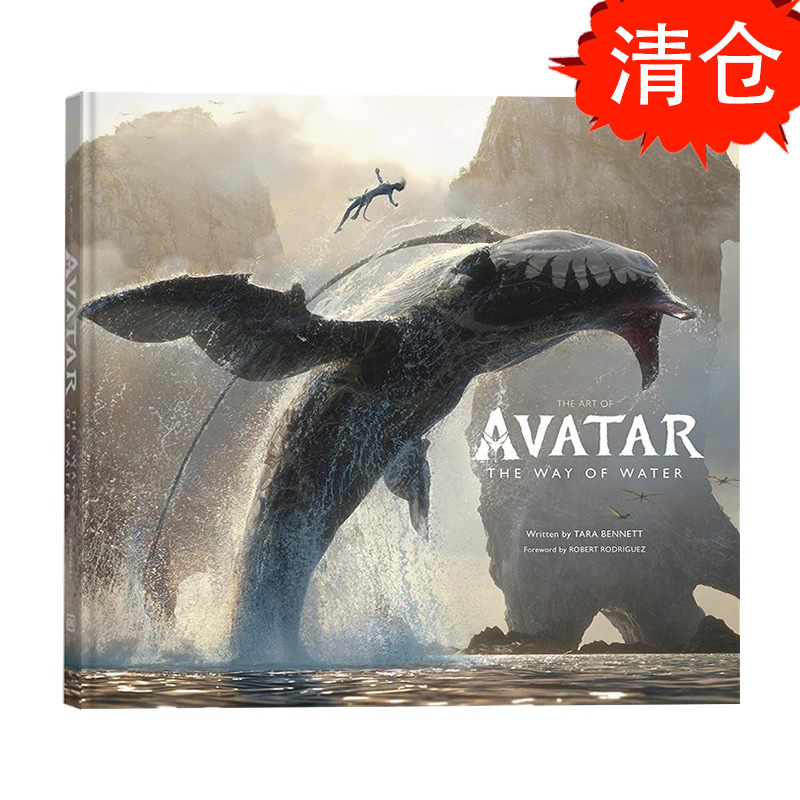 现货 The Art of Avatar The Way of Water英文原版 DK阿凡达2水之道电影艺术设定集罗伯特卡梅隆Tara Bennett全彩精装大开-封面