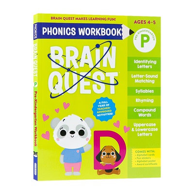 大脑任务 自然拼读练习 幼儿园中小班 英文原版 Brain Quest Phonics Workbook Pre-Kindergarten 助力4-5岁儿童打好英语阅读基础