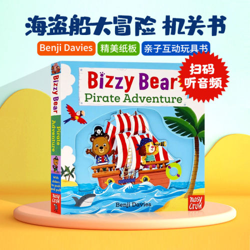 新版 小熊很忙系列 海盗船大冒险 英文原版绘本 Bizzy Bear Pirate Adventure! 低幼英语启蒙玩具书 亲子互动机关操作纸板书