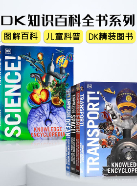 DK知识百科全书系列人体/恐龙/动物/科学/知识百科全书英文原版Knowledge Encyclopedia Human Body儿童科普精美插图DK图解精装