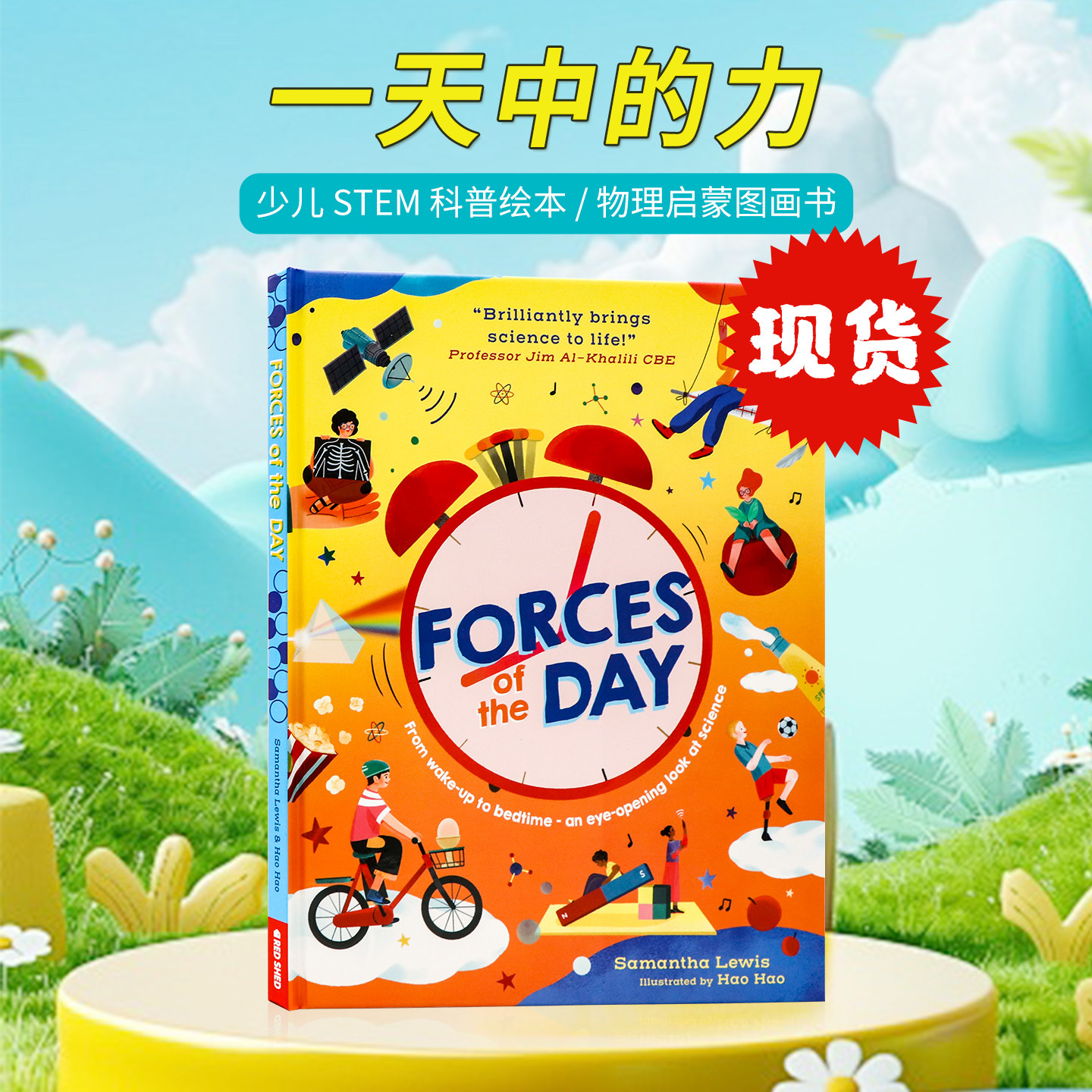 一天中的力英文原版绘本 Forces of the Day 儿童物理启蒙科普绘本 日常生活中的物理元素知识 精装彩色插图小学生趣味科普课外书