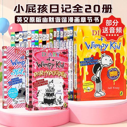 小屁孩日记英文原版 Diary of a Wimpy Kid 小屁孩日记英文版全套英语漫画书章节书哭包日记课外阅读书籍儿童畅销小说杰夫金尼