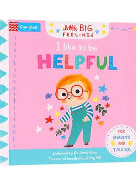 我喜欢帮助别人 英文原版绘本 Little Big Feelings I Like To Be Helpful 幼儿情商启蒙社交培养性格养成 机关操作书亲子互动