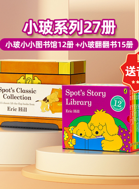 where is spot 小玻27册 英文原版绘本 Spot's Story Library 小玻在哪里图书馆系列翻翻书 儿童情商启蒙纸板书 Eric Hill亲子共读