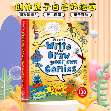 Write and Draw your own Comics 英文原版绘本创作属于自己的漫画 激发创造力 6-8岁儿童趣味艺术启蒙图画书 Usborne亲子早教互动