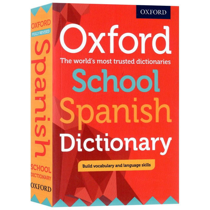 西班牙语词汇短语词典英文原版词典 Oxford School Spanish Dictionary PB 2017学生英语工具书提高词汇量课外学习用书Oxford出版,书籍/杂志/报纸,儿童读物原版书,淘宝优惠券,粉丝福利购,淘宝优惠卷
