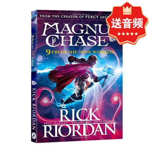 马格纳斯与仙宫之神 Magnus Chase and the Gods of Asgard 9 From the Nine Worlds 波西杰克逊北欧神话系列 英文原版科幻小说