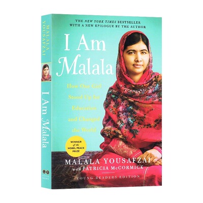 我是马拉拉 英文原版 I Am Malala 诺贝尔和平奖 人物传记 英文原版进口图书 课外阅读 进口原版人物传记
