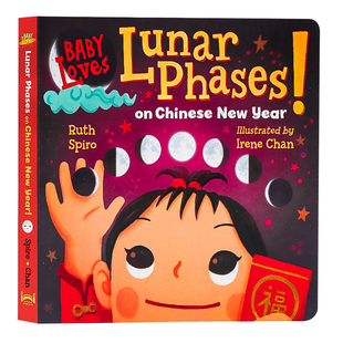 Lunar Phases 宝宝爱科学同系列宝宝爱中国农历新年 New Loves Chinese Year中国春节英语绘本传统节日认知启蒙纸板书 Baby