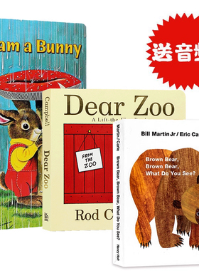 英文原版绘本I Am a Bunny我是一只兔子Dear Zoo亲爱的动物园Brown Bear What Do You See 棕色的熊3册纸板书卡尔爷爷 dearzoo绘本