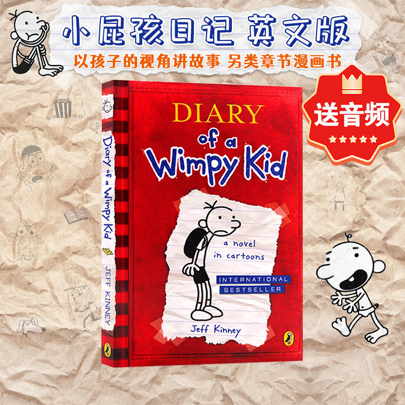 小屁孩日记英文原版 Diary of a Wimpy Kid 小屁孩日记全套英语章节书漫画书哭包日记课外阅读书籍儿童畅销小说杰夫金尼可搭catkid属于什么档次？