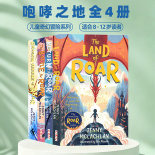 青少年英语阅读奇幻故事书 McLachlan 小说 Roar Land 英文原版 The Jenny 现货 重返咆哮之地咆哮之战龙骑士 咆哮之地4册