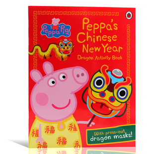 小猪佩奇面具活动书英语绘本 Peppa's Chinese New Year Dragon Masks 粉红猪小妹贴纸书 农历春节中国新年Ladybird儿童图画书亲子