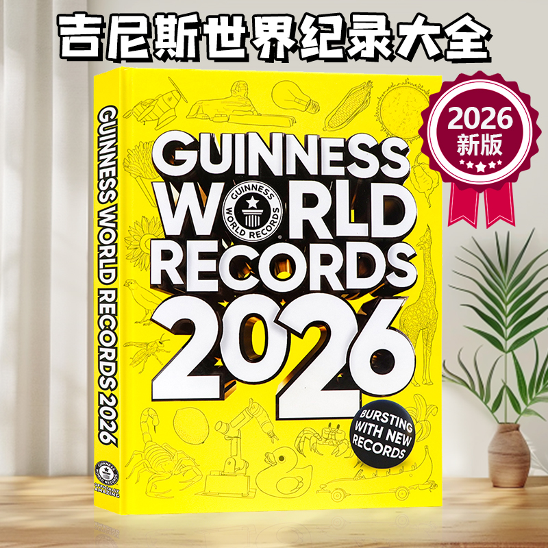 Guinness World Records 2026 吉尼斯2026年世界纪录大全 英文原版  精装儿童科普百科认知全书青少年课外英语读物探索世界