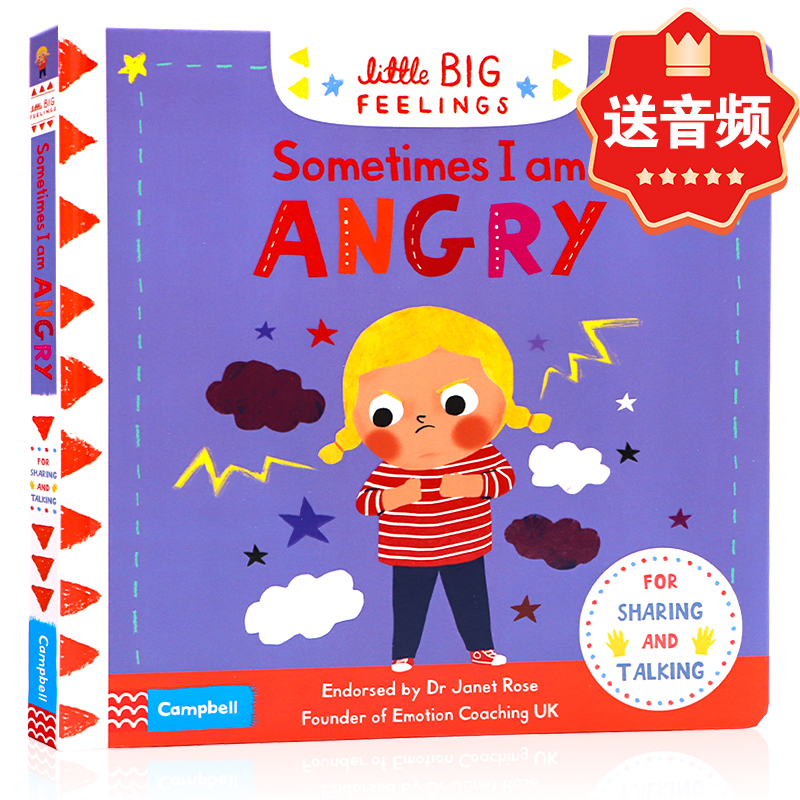 有时我很生气英文原版绘本
