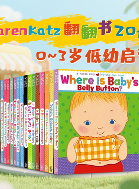 Karen Katz 英文原版绘本 卡伦卡茨翻翻书20册 Where is baby's Belly Button宝宝的肚脐眼在哪里儿童早教英语启蒙认知图画纸板书