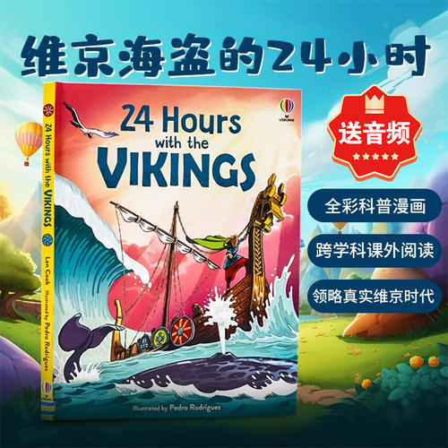 Usborne 维京海盗的24小时 英文原版绘本 24 Hours with the Vikings 精装全彩历史科普漫画书 少儿英文课外阅读故事书 精美插图