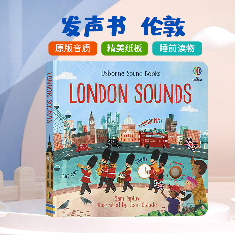 Usborne 伦敦发声书 英文原版绘本 London Sounds book 按键发声纸板书 儿童英文启蒙认知故事书 亲子共读睡前读物 Sam Taplin