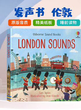 Usborne 伦敦发声书 英文原版绘本 London Sounds book 按键发声纸板书 儿童英文启蒙认知故事书 亲子共读睡前读物 Sam Taplin