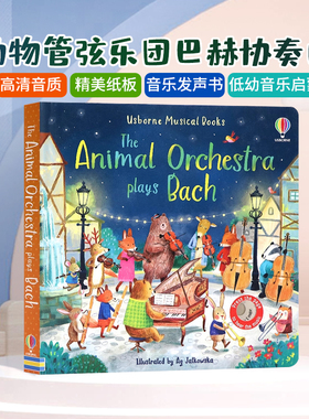 Usborne古典音乐发声书 动物管弦乐团巴赫协奏曲 英文原版绘本 Animal Orchestra Plays Bach 童话故事触摸发声书洞洞书Sam Taplin