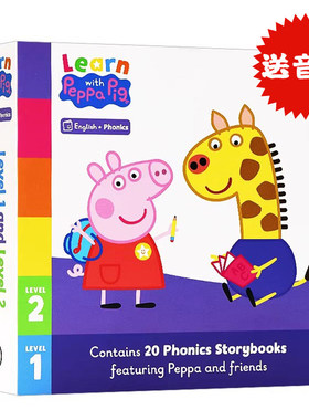 小猪佩奇自然拼读绘本20册盒装 英文原版 Learn with Peppa Pig English Phonics 小猪佩奇L1-L2分级阅读性格习惯养成儿童英语启蒙
